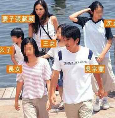 吳宗憲個人資料 吳宗憲老婆張葳葳現(xiàn)狀如何 分居消息傳出吳宗憲用四字回復(fù)