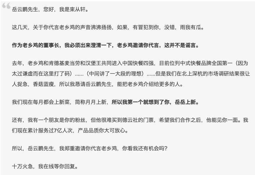 咯咯噠 全網(wǎng)十大營銷案例！咯咯噠…咯咯噠…咯咯噠……