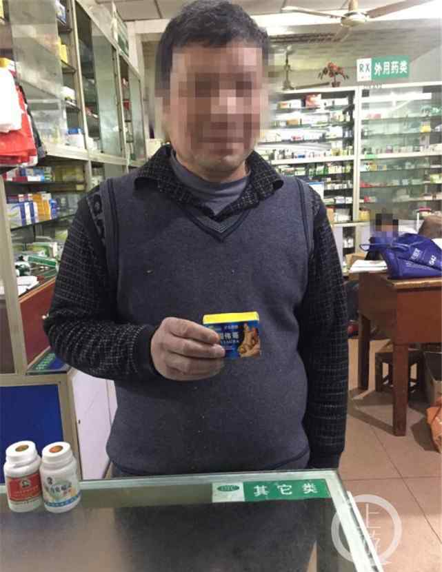 吃一粒萬艾可后悔了 “偉哥”20元一顆？吃了不僅沒用還傷身