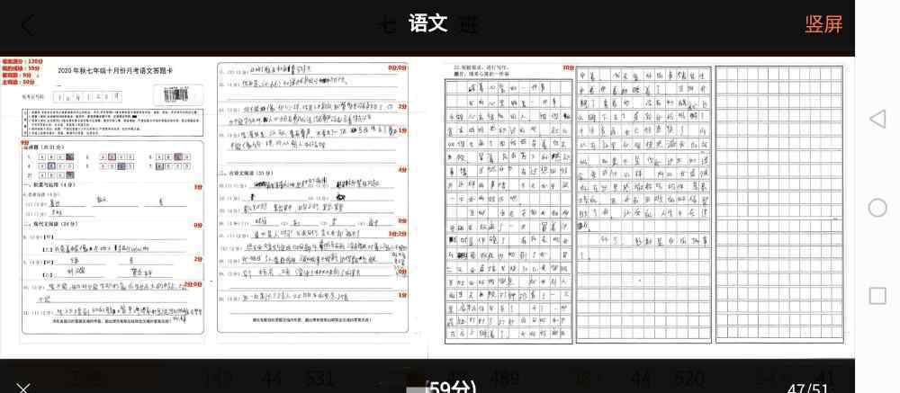 甲骨文考生 學(xué)生考試寫“甲骨文”，老師笑出淚，字太丑，影響男生語文成績