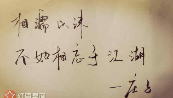 南極之戀百科 南極之戀最后的字幕是什么意思 南極之戀結(jié)束語(yǔ)有什么含義