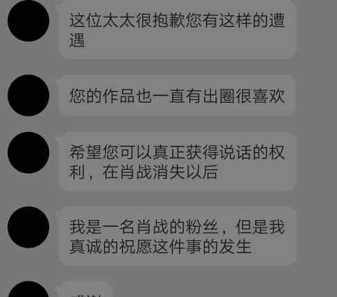 酥妃 酥妃是誰 酥妃刪微博是怎么回事她發(fā)生了什么