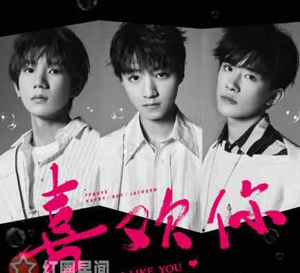 tfboys是什么意思中文翻譯 tfboys歌詞字?jǐn)?shù)什么意思 分詞十個(gè)月的時(shí)代峻峰求生欲很強(qiáng)