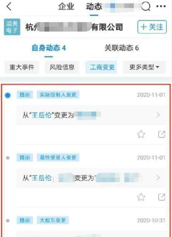 王岳倫李湘 王岳倫退出李湘公司疑似婚變，女方霸氣回應：我們好好的