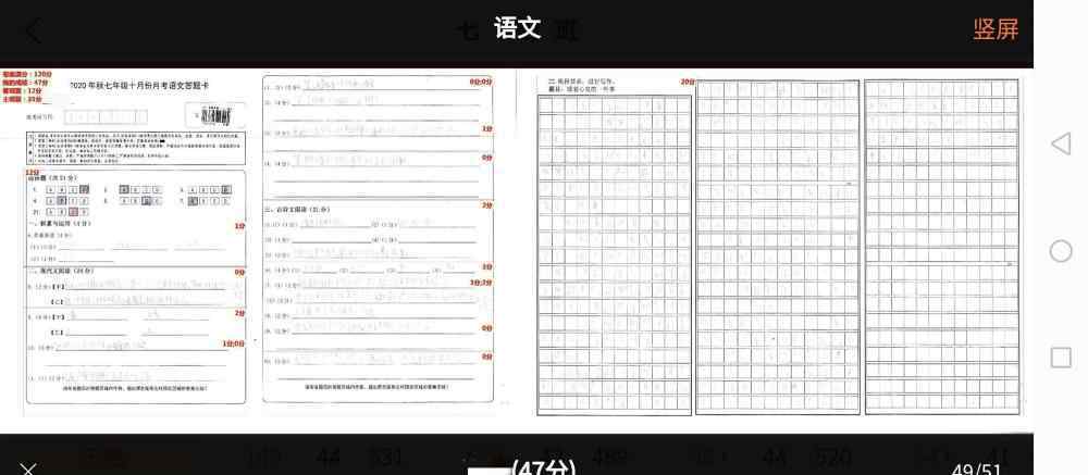 甲骨文考生 學(xué)生考試寫“甲骨文”，老師笑出淚，字太丑，影響男生語文成績