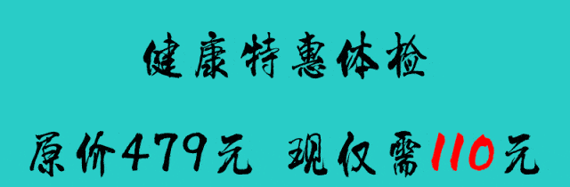 冬季中醫(yī)養(yǎng)生小常識有哪些