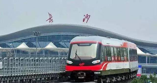 長(zhǎng)沙磁懸浮列車，時(shí)速100公里，網(wǎng)友：速度慢還票價(jià)貴！