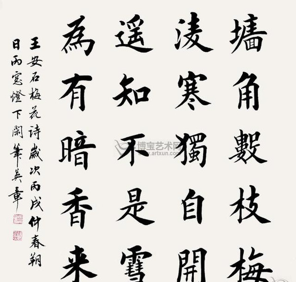 中國(guó)健康教育網(wǎng)