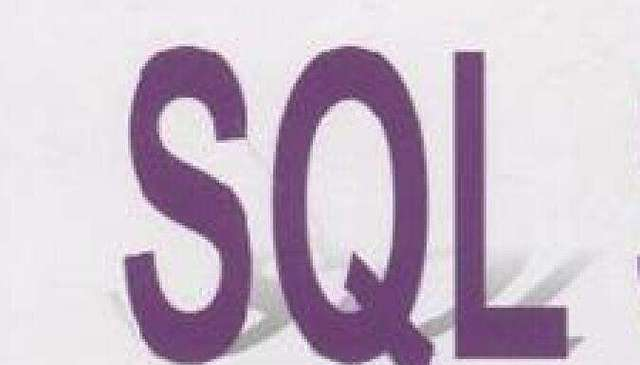 SQL UPDATE 語句