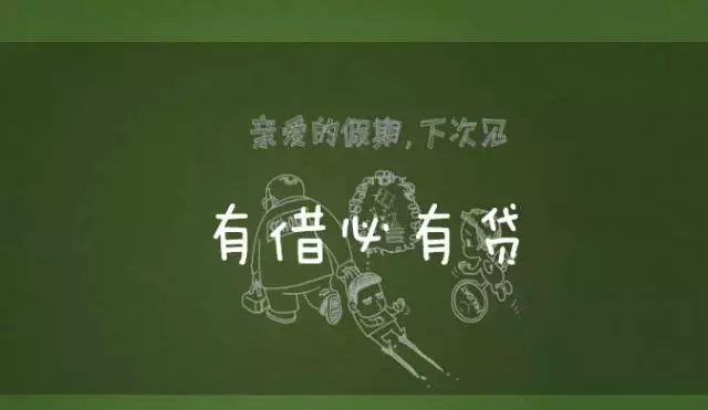 會計分錄如何寫？教你一個學習方法