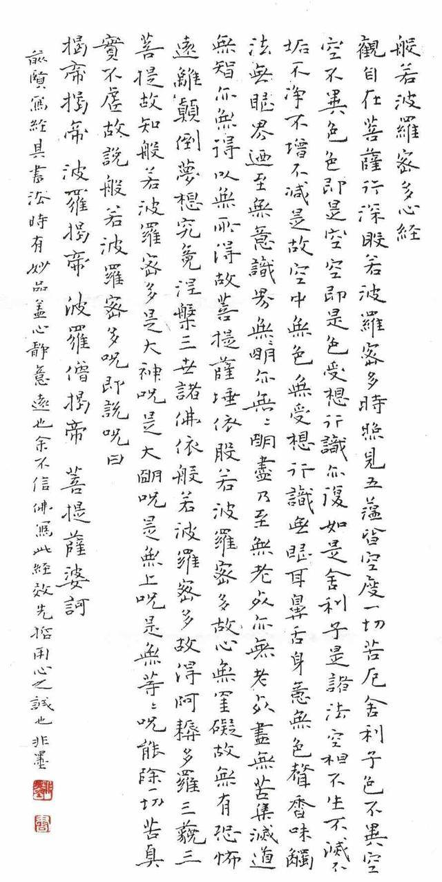 因硬筆書法太好，他被女生倒追并成功結(jié)婚！