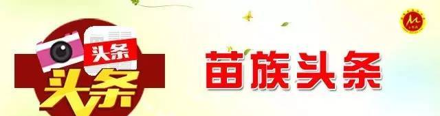 湘西州長(zhǎng)郭建群46歲英年早逝，引發(fā)極大關(guān)注