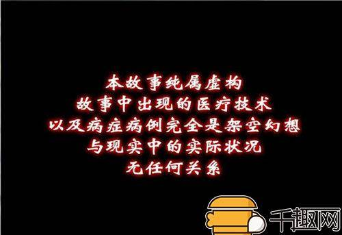 為什么電影、電視劇總要加上「本故事純屬虛構(gòu)」？