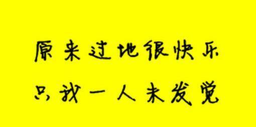 林夕：再見，新宿二丁目！