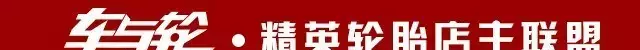 四輪定位價(jià)格從800元降到80元？看完就明白了！