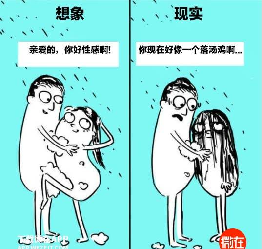 9 張圖告訴你真實的性生活是什么樣的