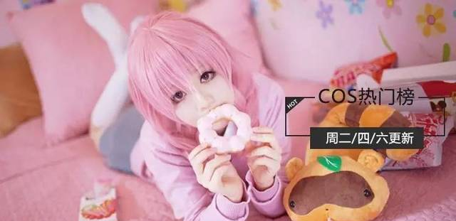 【HOT COS】髏髏宮歌留多：腦洞大起來，我自己都怕！