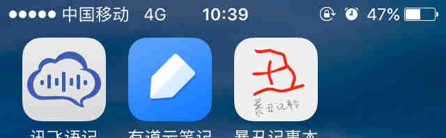 盤點好用的語音輸入APP，懶得打字的時候就說話吧！