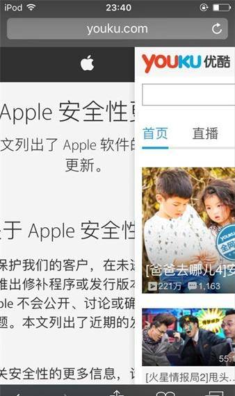 iPhone手勢怎么用？這些手勢很實(shí)用！