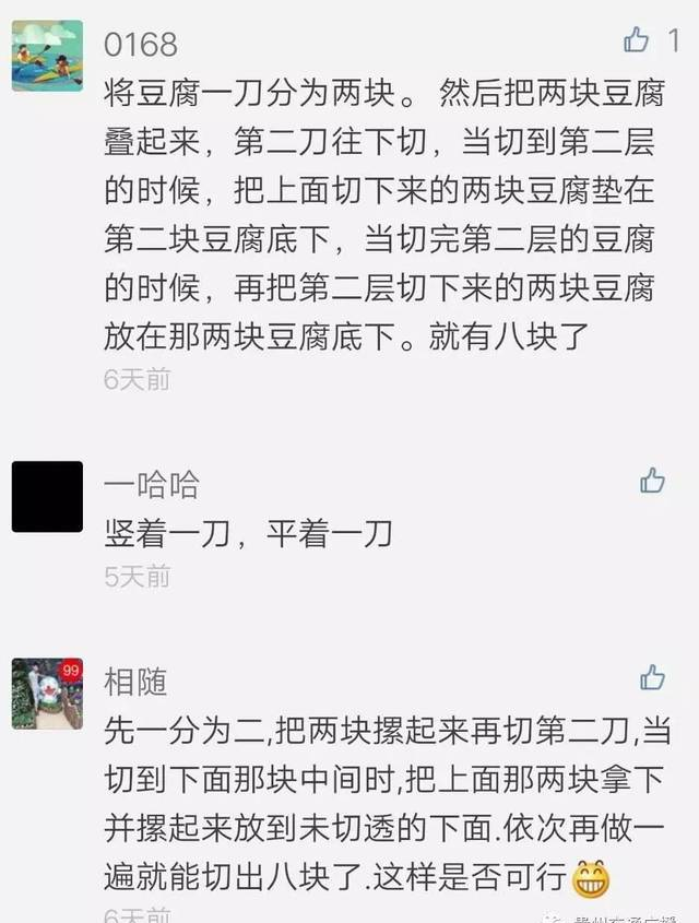 男人穿絲襪？那畫面簡直不敢看......