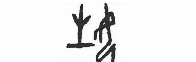 山東收藏網(wǎng)