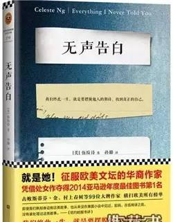 感人小說(shuō)推薦：十本震撼人心的小說(shuō)，讓你潸然淚下