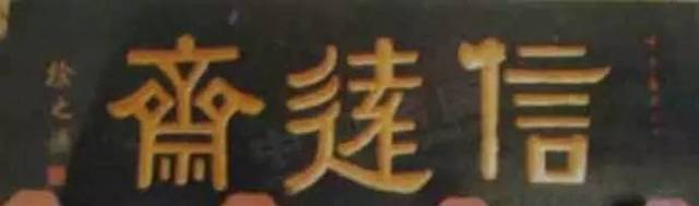 據(jù)說這是北京最好喝的酸梅湯，你喝過嗎？