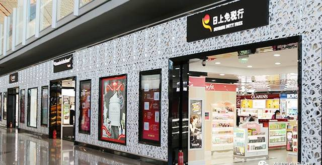 上海虹橋浦東機(jī)場(chǎng)日上免稅店完整攻略，附熱門化妝品報(bào)價(jià)表