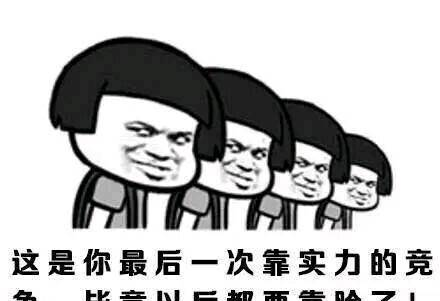 虎門外語學校榜上有名！2017年廣東中學實力排行榜出爐了！