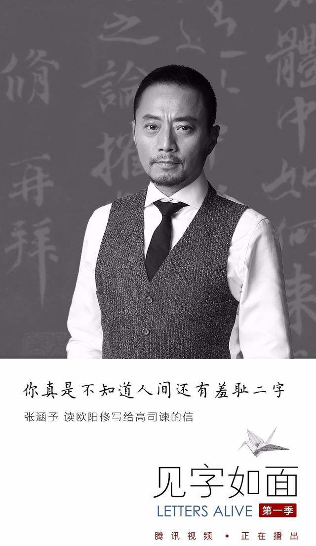 《與高司諫書》背后的故事：力挺朋友當如歐陽修