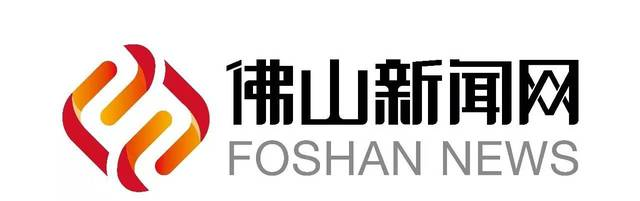 年初八，再出發(fā)！今日起，廣佛都市網(wǎng)更名升級為“佛山新聞網(wǎng)”！