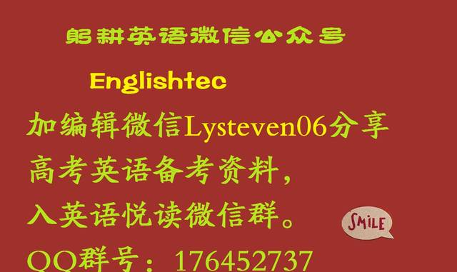 英語從句三大類型及經(jīng)典從句范例