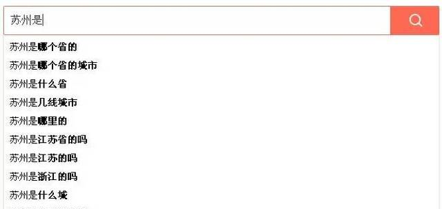 蘇州是哪個省的？已傳瘋，蘇州人頂起！