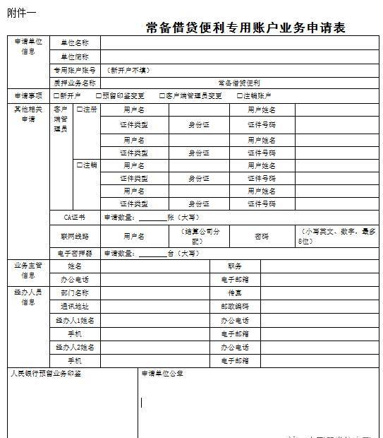 騰訊體育