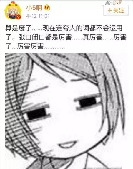 蘇蘇大測評