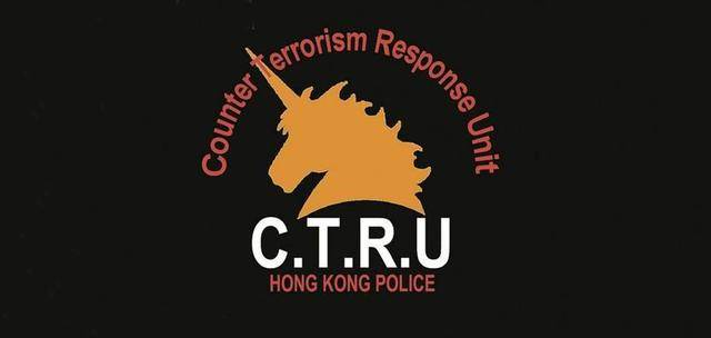 香港的反恐精英！CTRU反恐特勤隊(duì)全解析