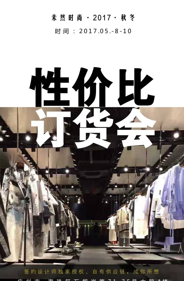 SHOWROOM，就是一個(gè)坑！