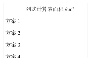 中華新聞通訊社