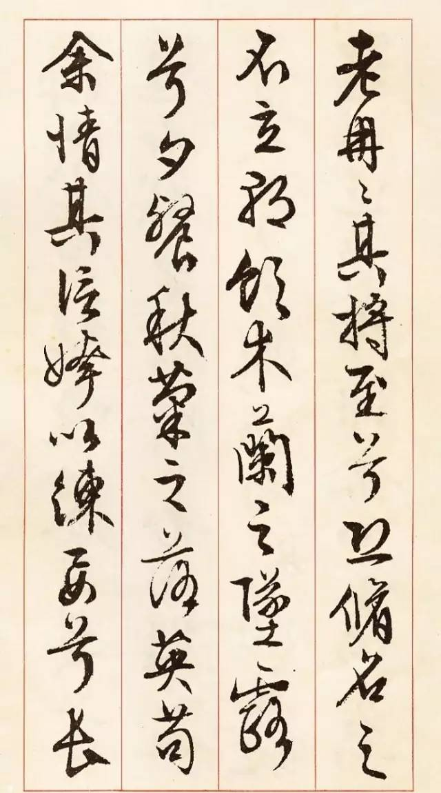 中國中醫(yī)藥學(xué)會