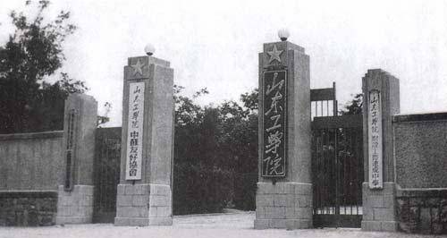 沈陽師范大學(xué)圖書館