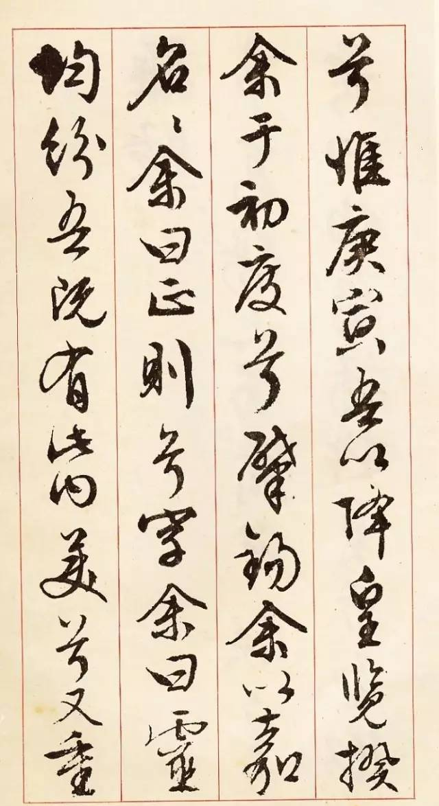 中國中醫(yī)藥學(xué)會