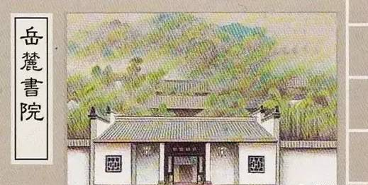 10副經(jīng)典對(duì)聯(lián)，品讀岳麓書院歷史千年