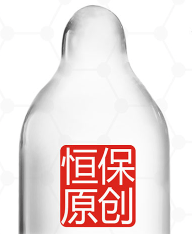 安全套正確使用方法