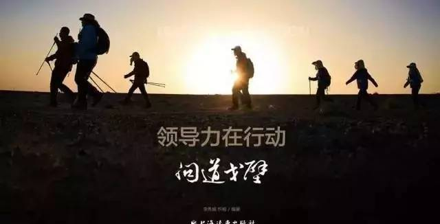 玄奘之路創(chuàng)始人曲向東：答案就在茫茫宇宙中，就在戈壁清泉里