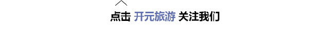 追尋被遺忘的歷史：前南斯拉夫的秘密