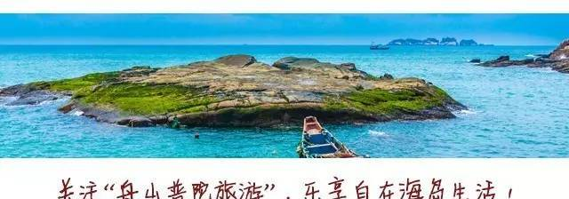 這是一份喪心病狂的東極島攻略?。。。ㄗ钚率詹匕妫?> </div>
              <div   id=