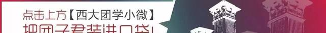 剛剛， 廣西2017高考分?jǐn)?shù)線發(fā)布了?。ǜ綇V西大學(xué)歷年分?jǐn)?shù)線）