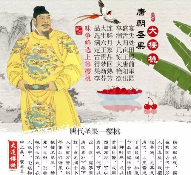 櫻桃熟啦！2017最全大連櫻桃采摘攻略，周末一起嗨