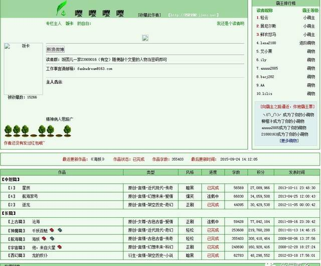 樂購超市–歡樂購物每一天