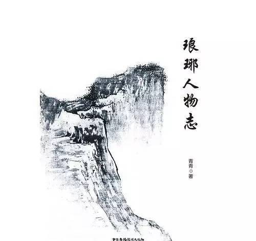 樂樂文學網(wǎng)